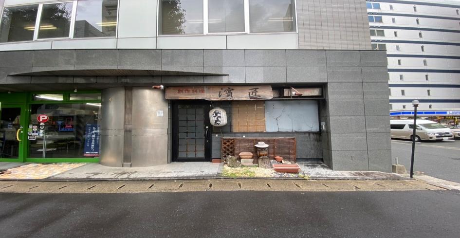 【福岡市】博多駅徒歩7分／博多駅東エリア／百年橋通り沿い／居酒屋居抜き物件／約13.26坪